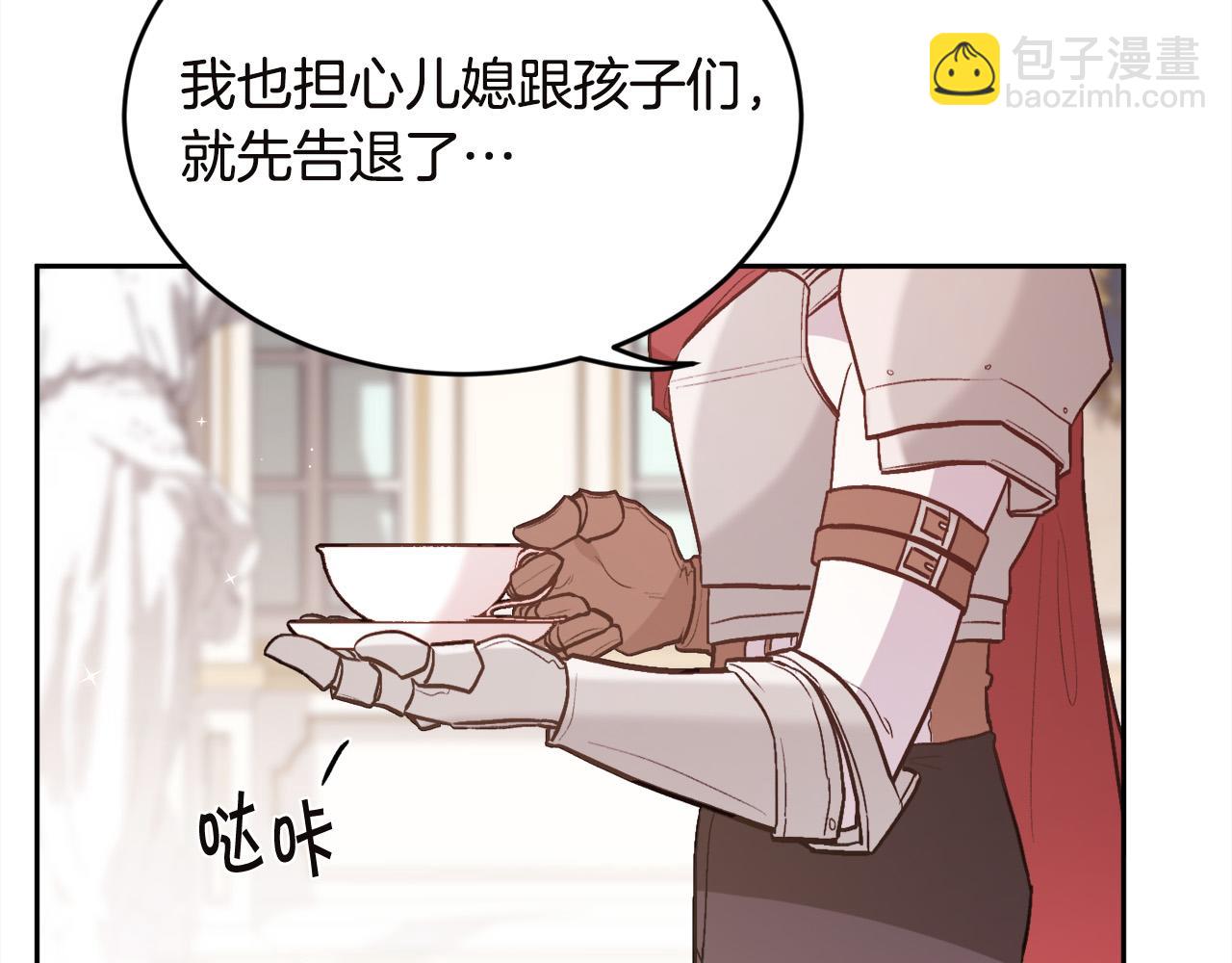 第131话 帝国女人的梦！59