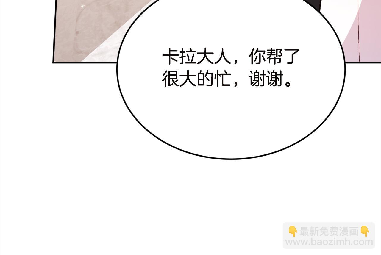 第131话 帝国女人的梦！63