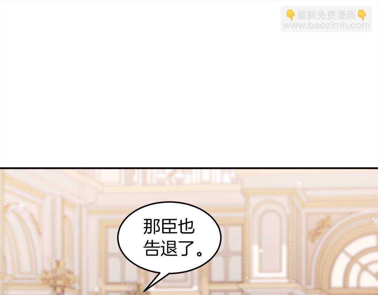 第131话 帝国女人的梦！64