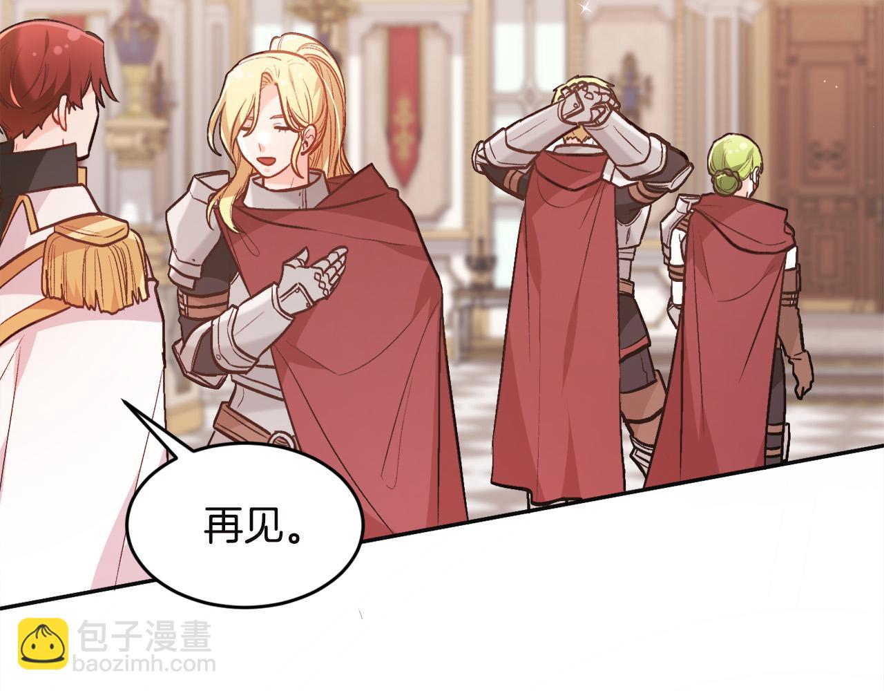 第131话 帝国女人的梦！65