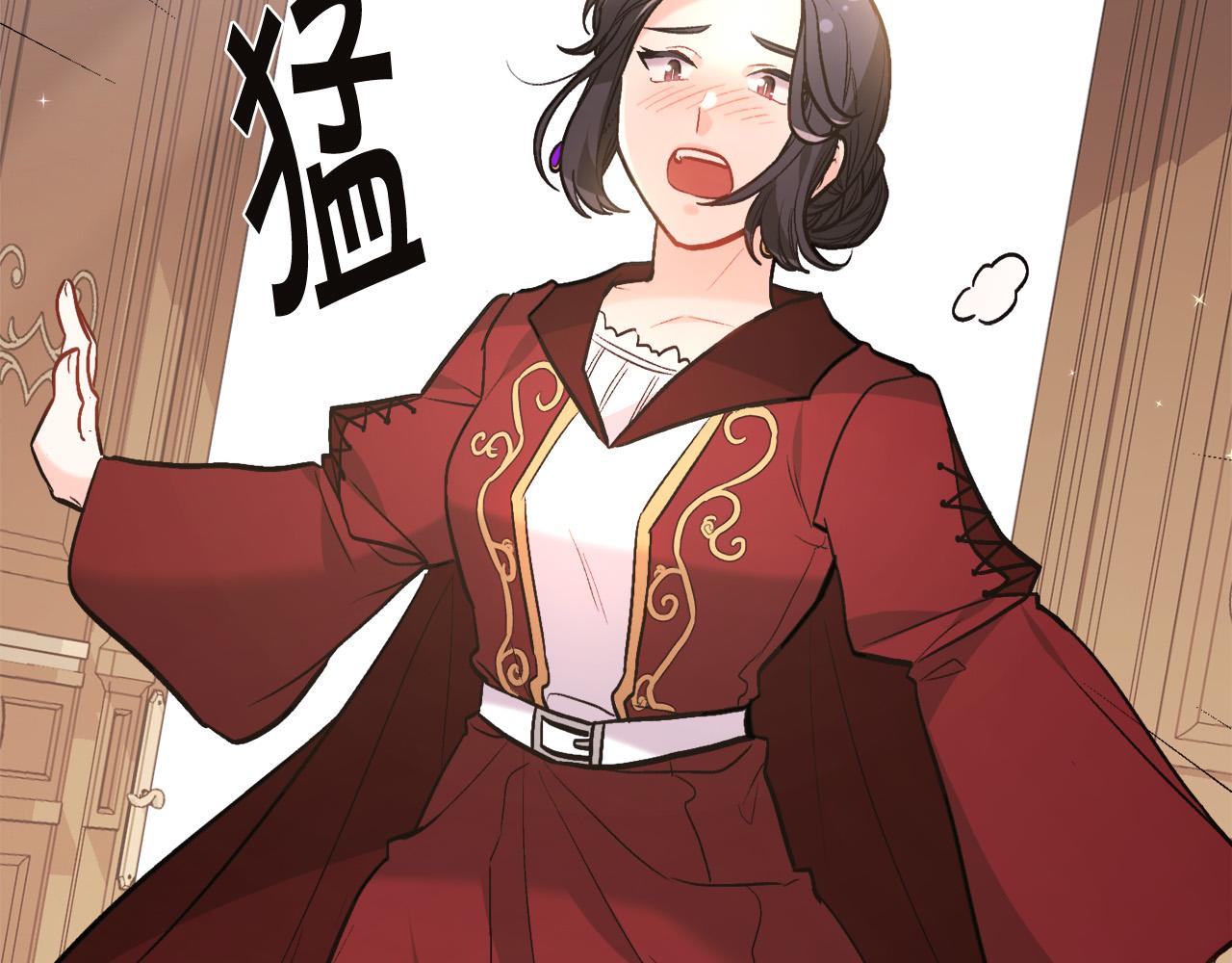 第131话 帝国女人的梦！68