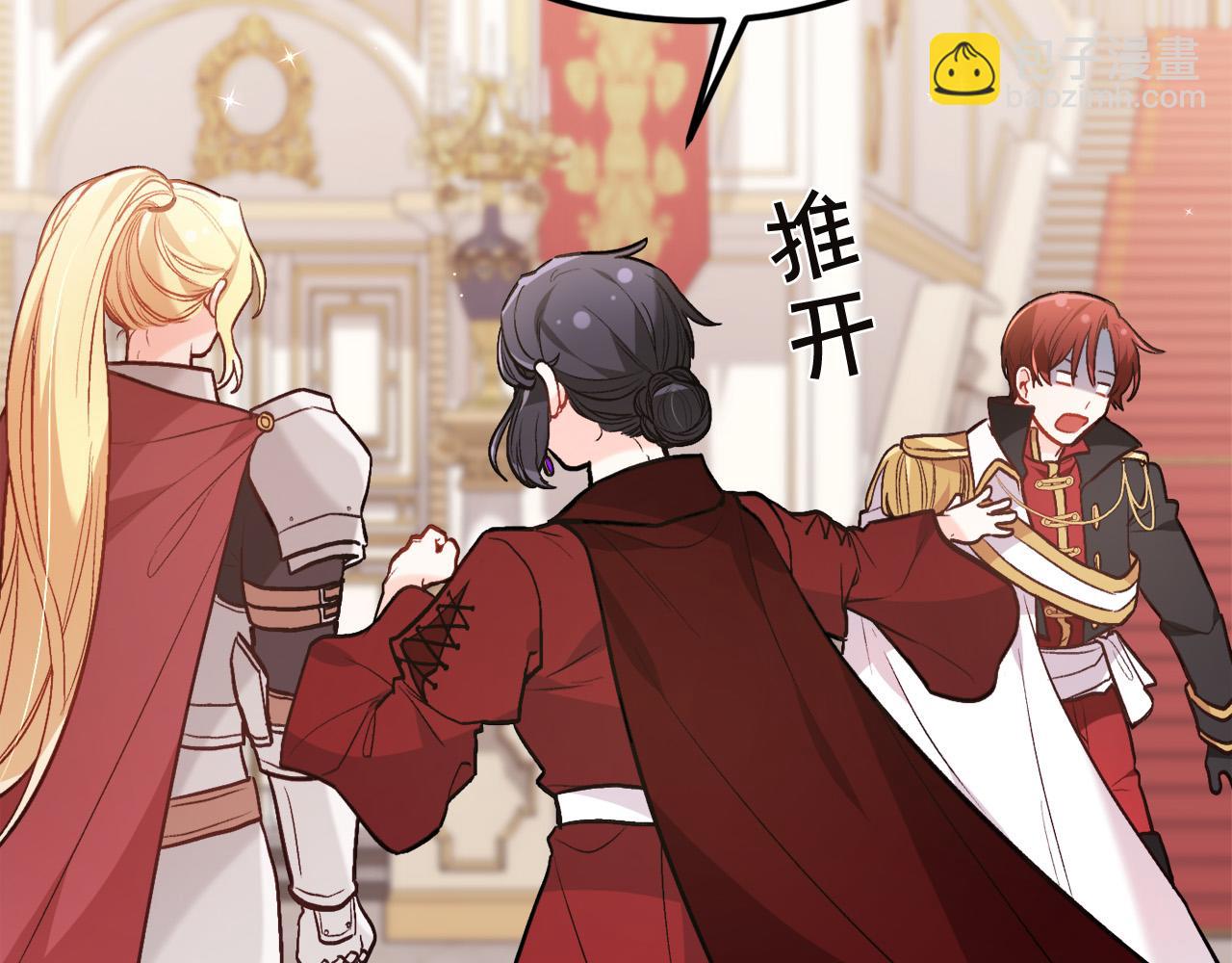 第131话 帝国女人的梦！74