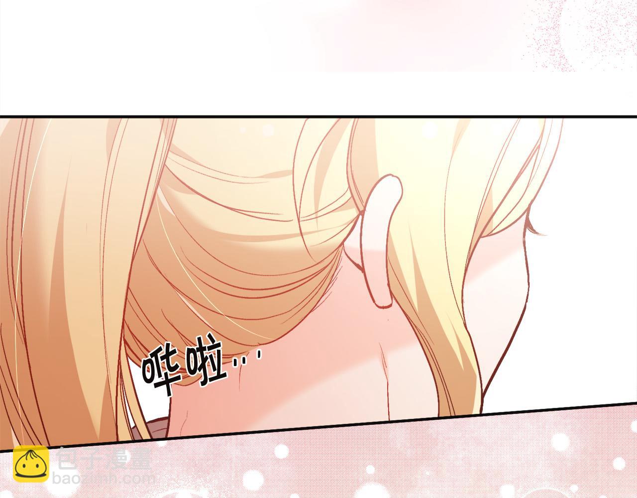 第131话 帝国女人的梦！76