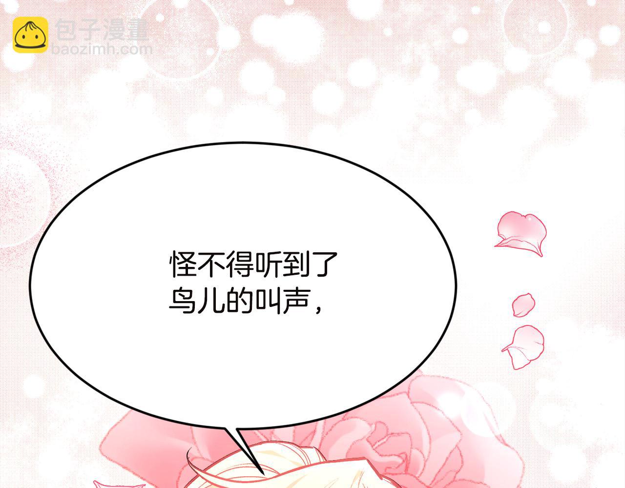 第131话 帝国女人的梦！77