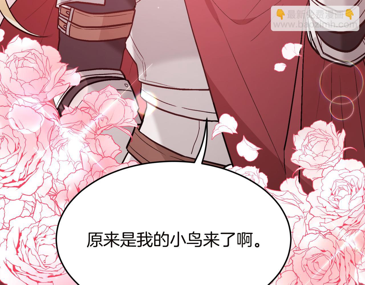 第131话 帝国女人的梦！79