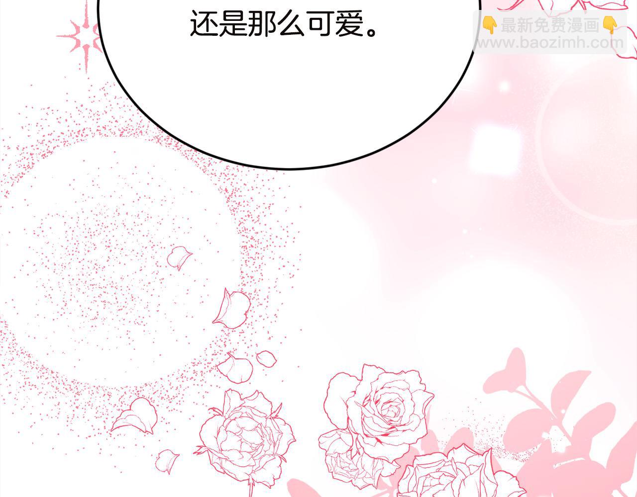 第131话 帝国女人的梦！93