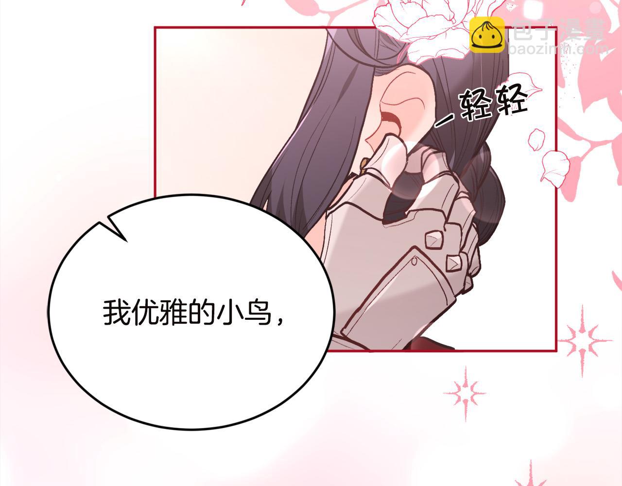 第131话 帝国女人的梦！94