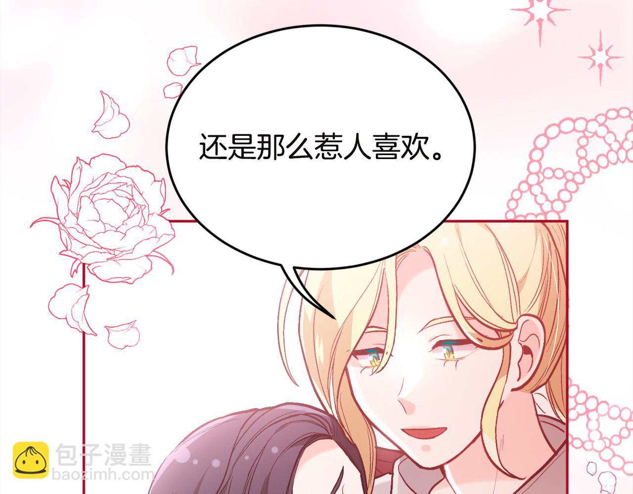 第131话 帝国女人的梦！95