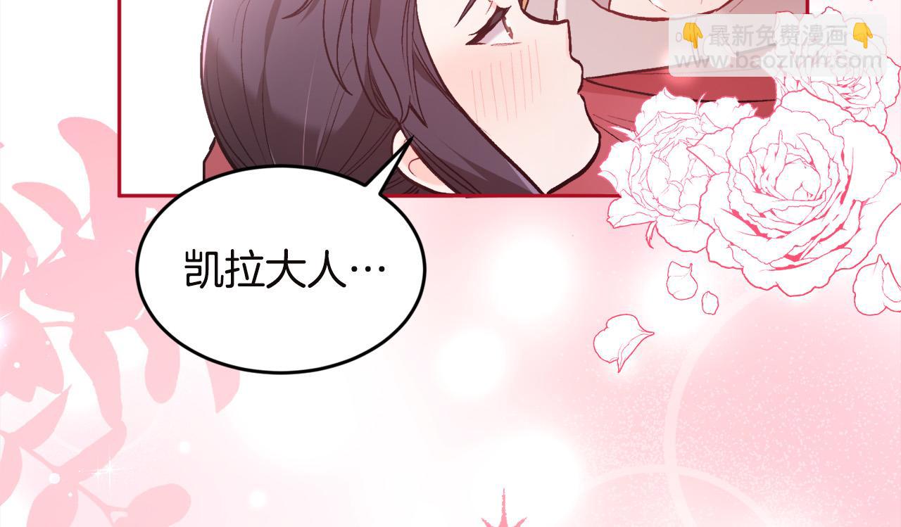 第131话 帝国女人的梦！96