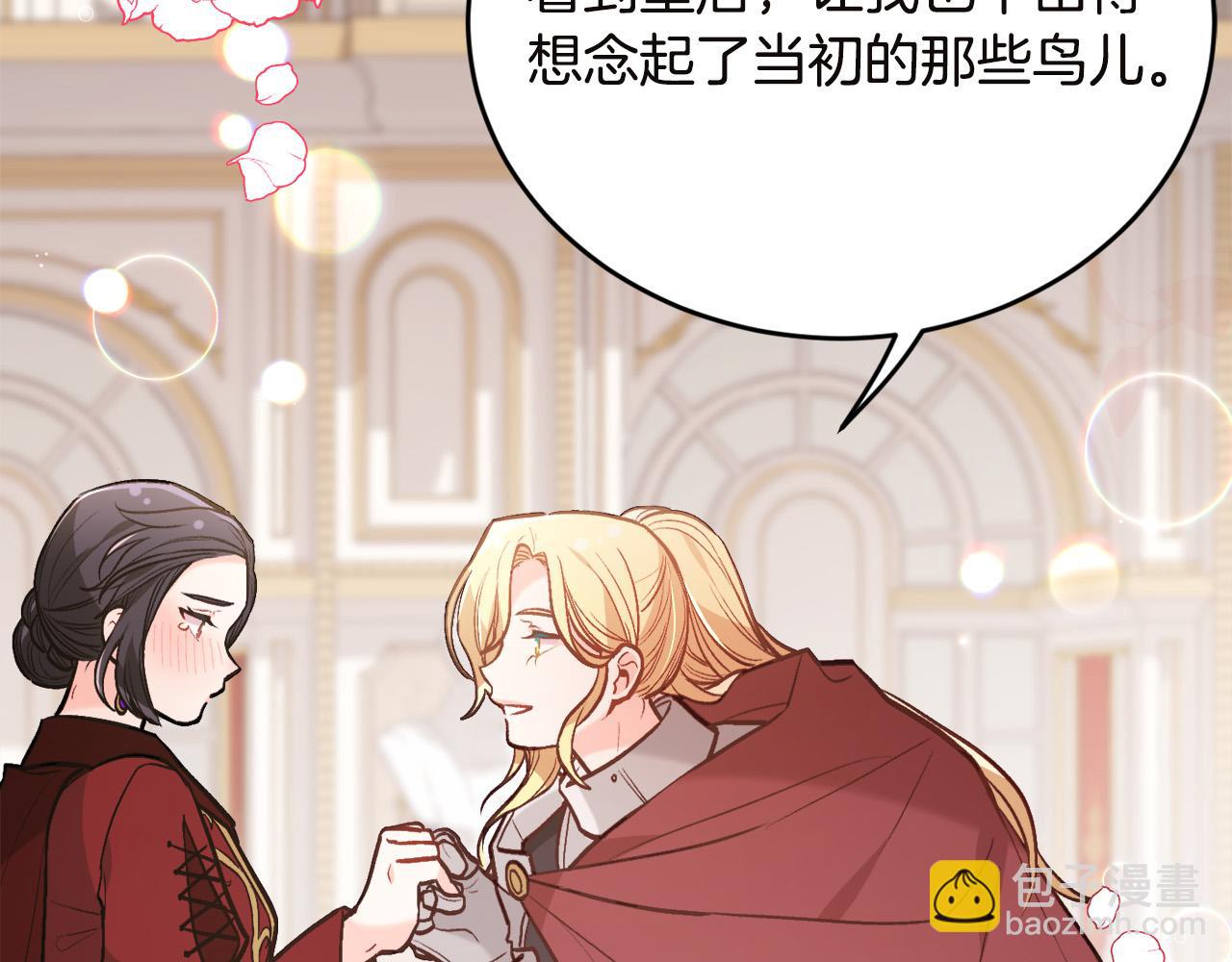 第131话 帝国女人的梦！98