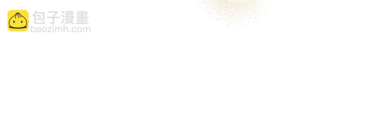第132话 恶人也会怕？104