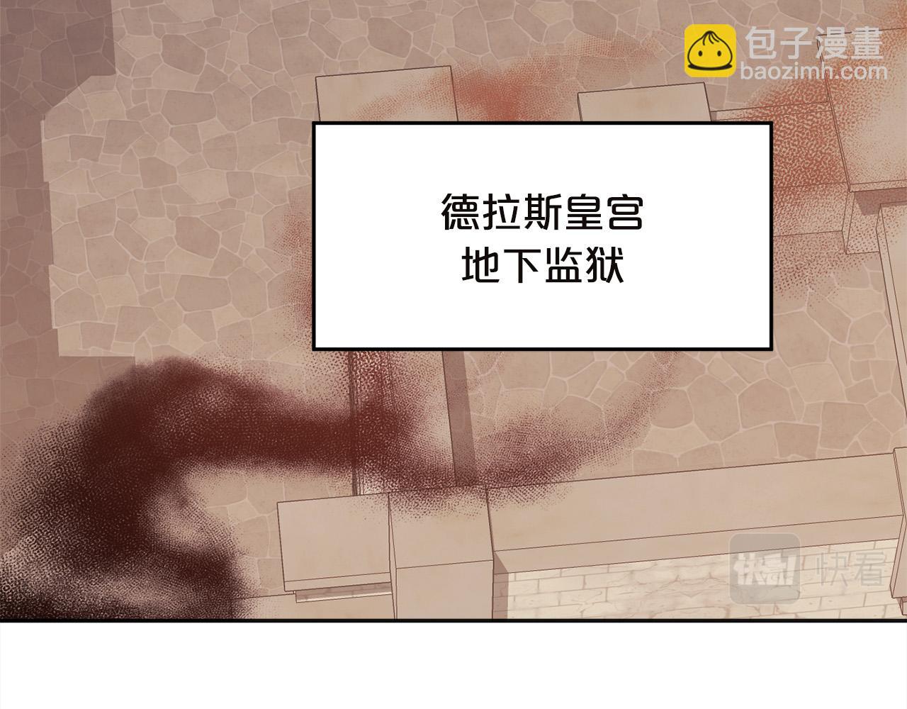 第132话 恶人也会怕？109