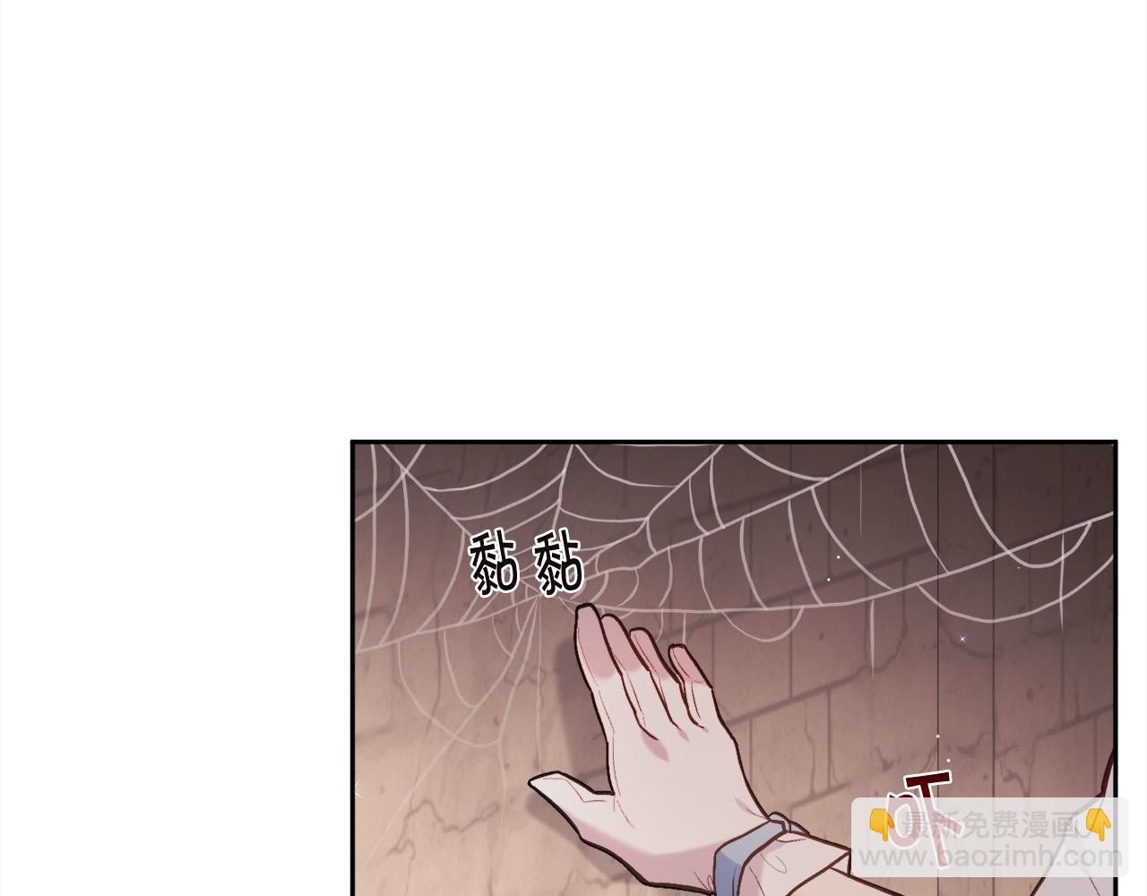 第132话 恶人也会怕？116