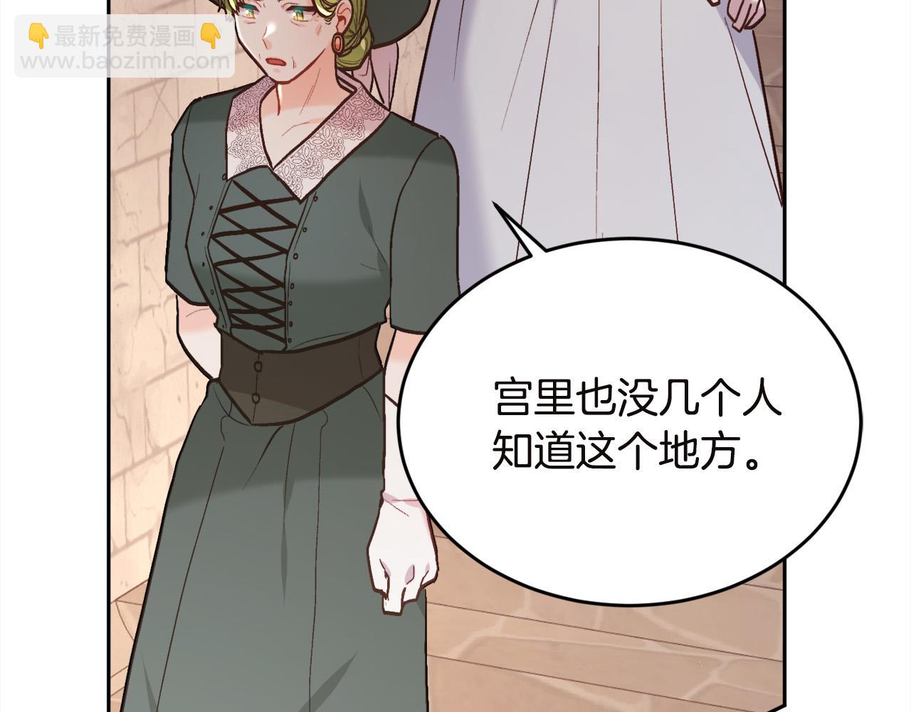 第132话 恶人也会怕？119