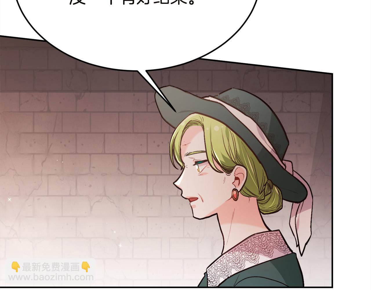 第132话 恶人也会怕？124