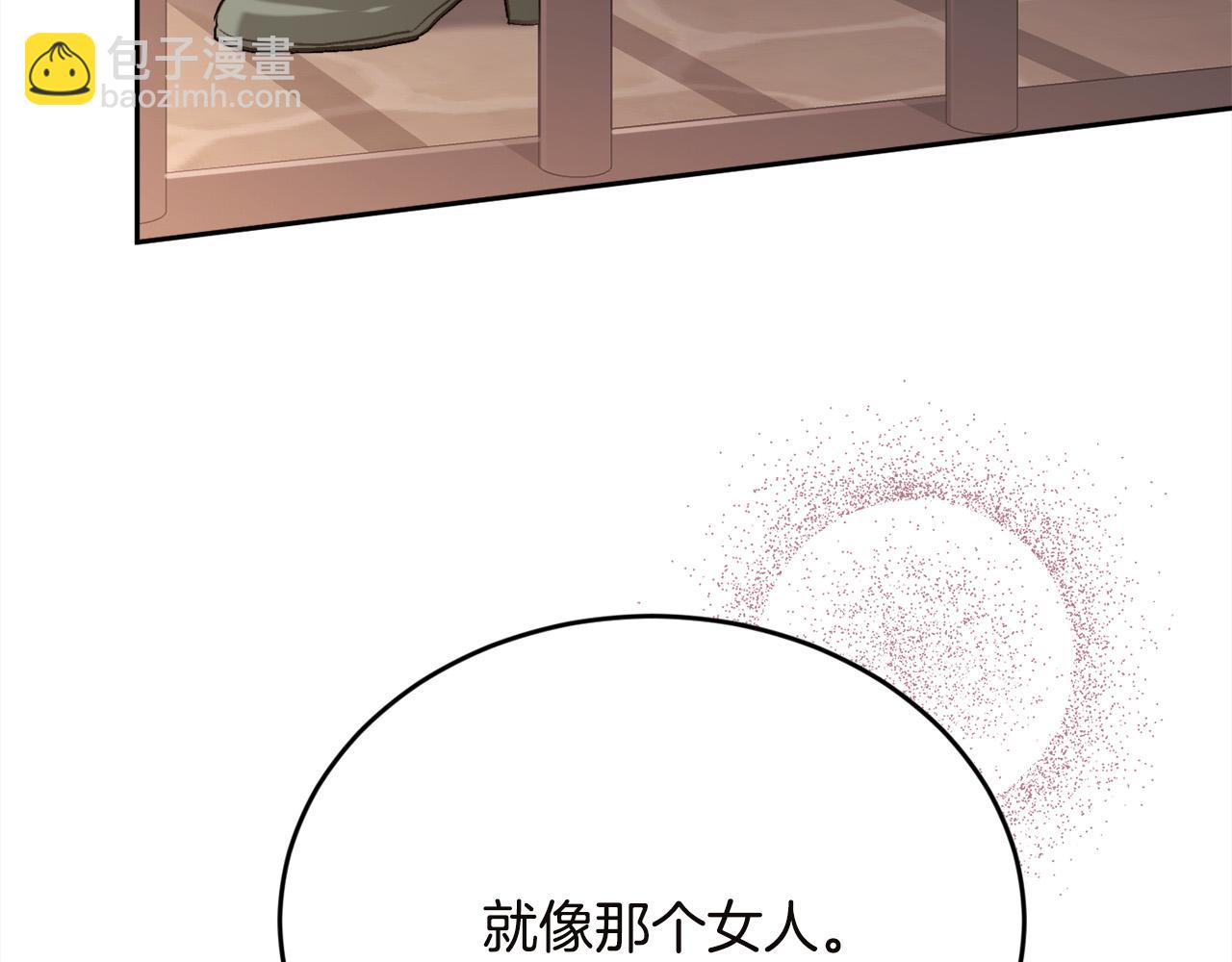 第132话 恶人也会怕？127