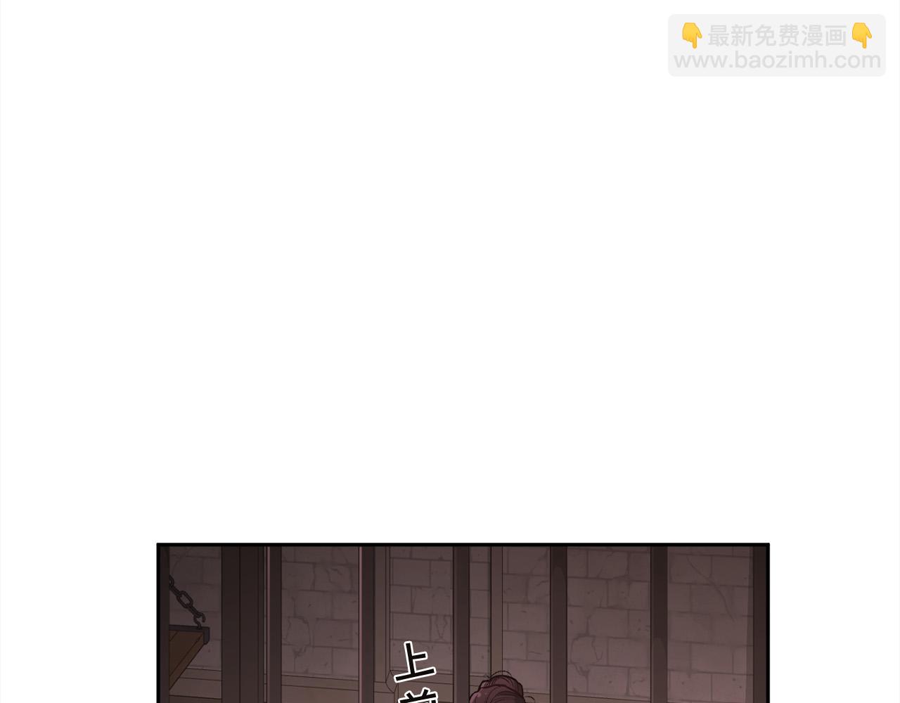 第132话 恶人也会怕？138