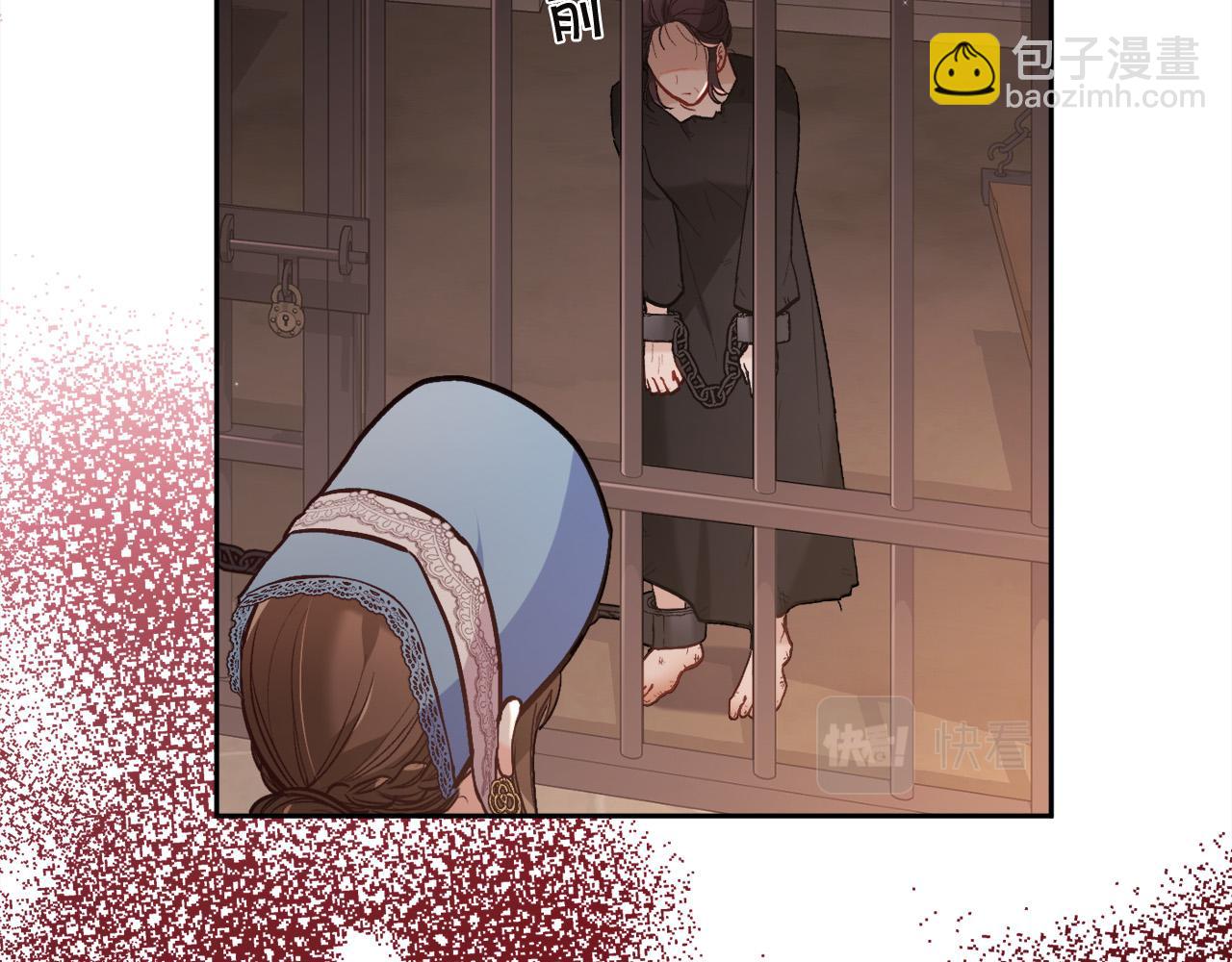 第132话 恶人也会怕？139