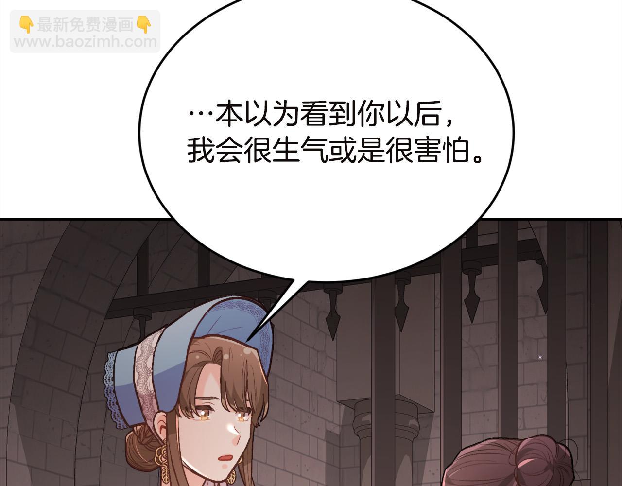 第132话 恶人也会怕？143