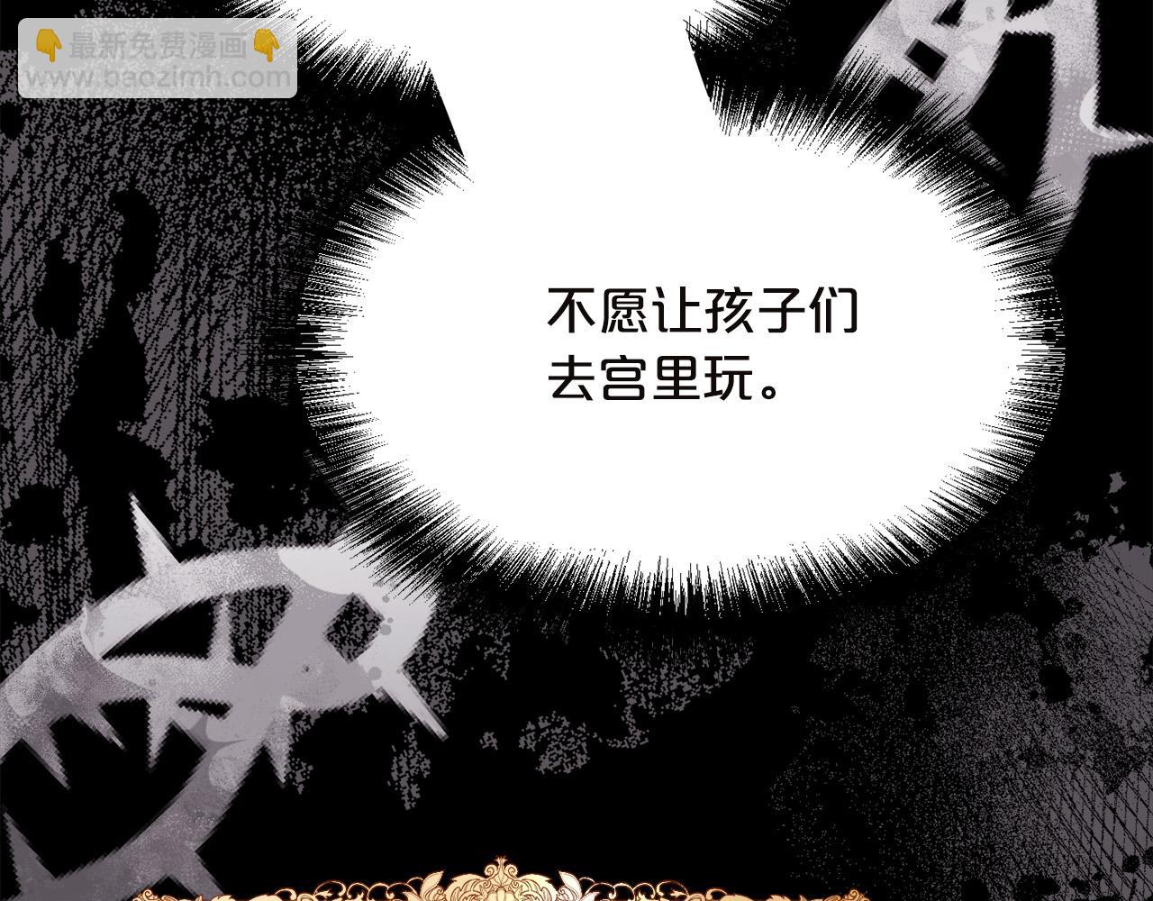 第132话 恶人也会怕？148