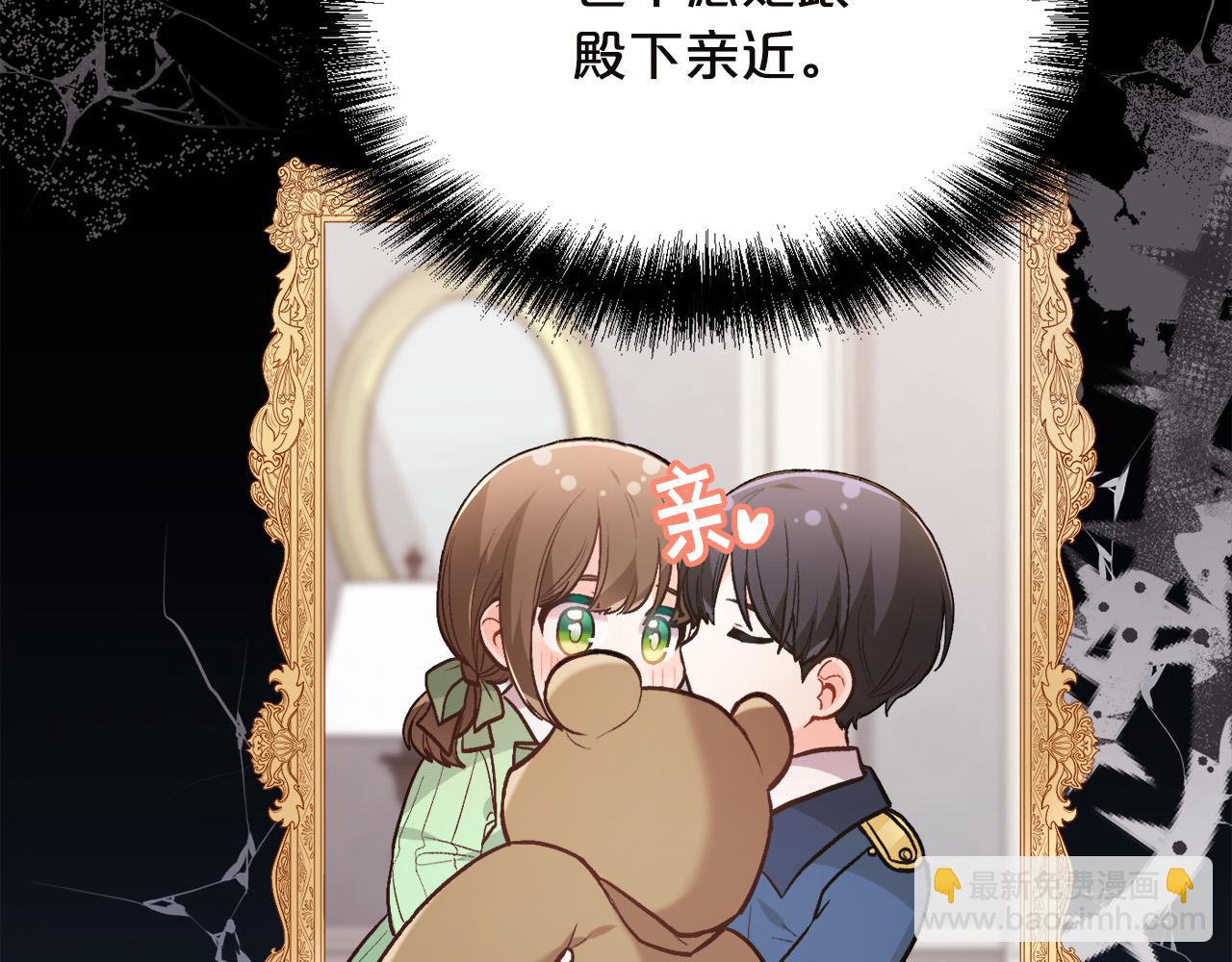 第132话 恶人也会怕？151