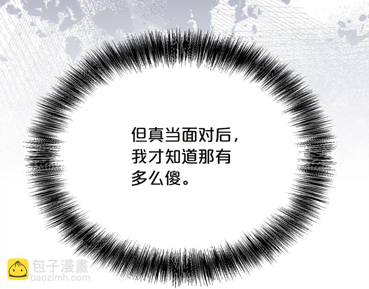 第132话 恶人也会怕？153