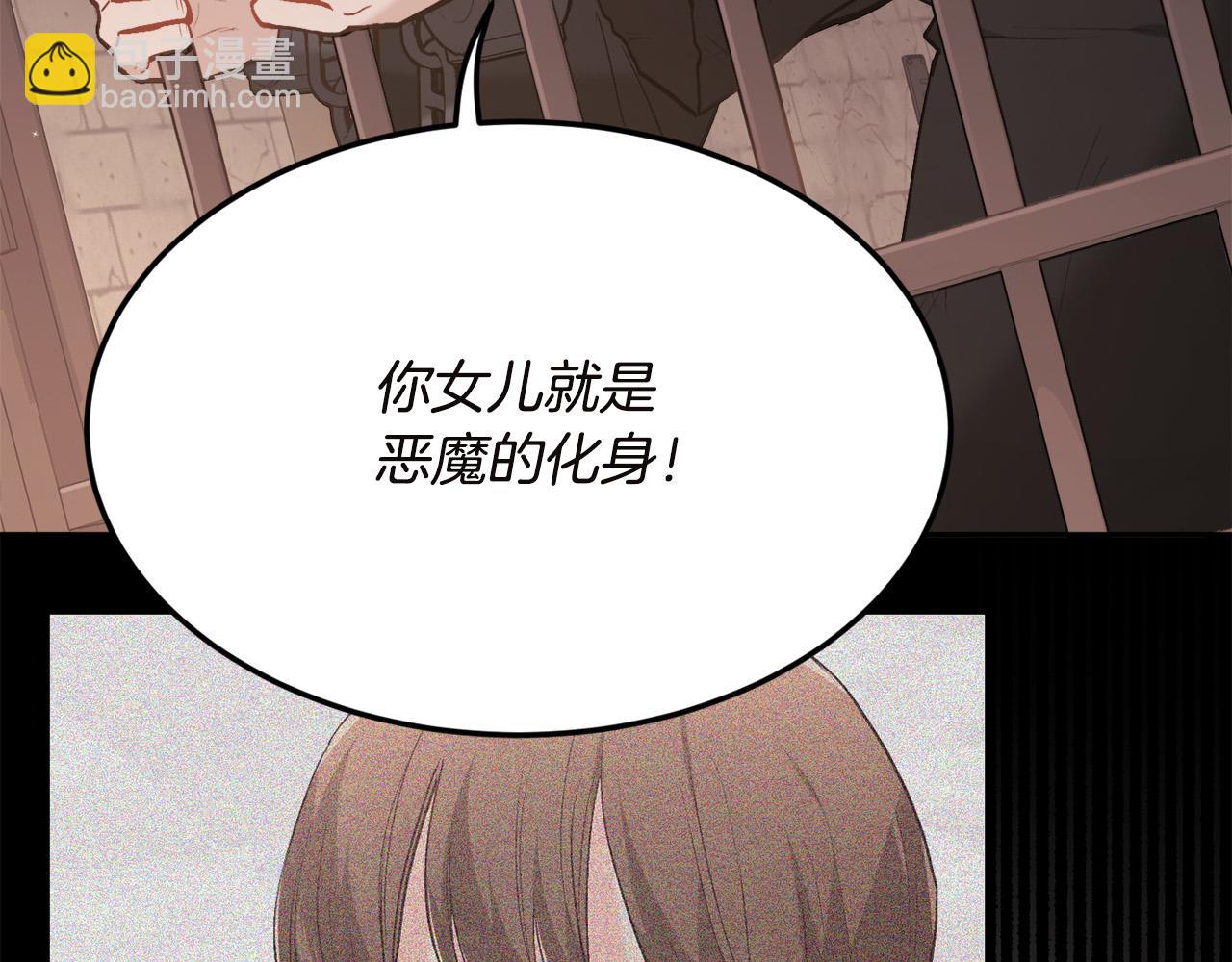 第132话 恶人也会怕？168