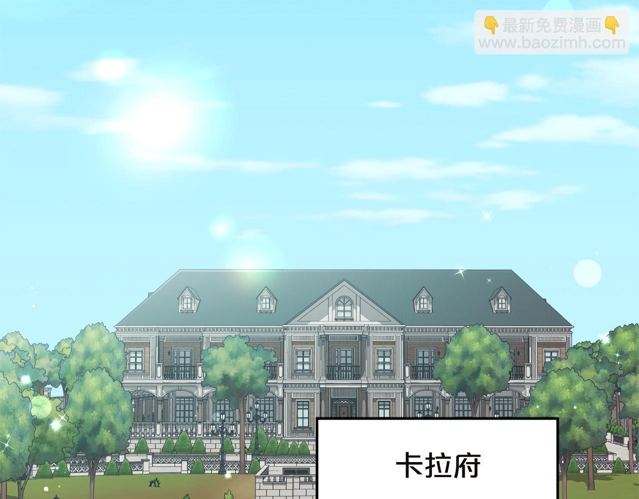 第132话 恶人也会怕？17