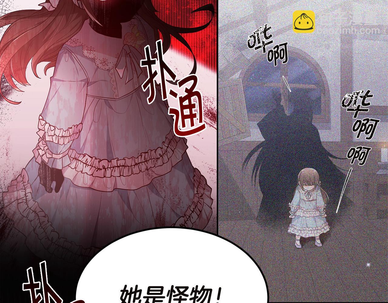第132话 恶人也会怕？170