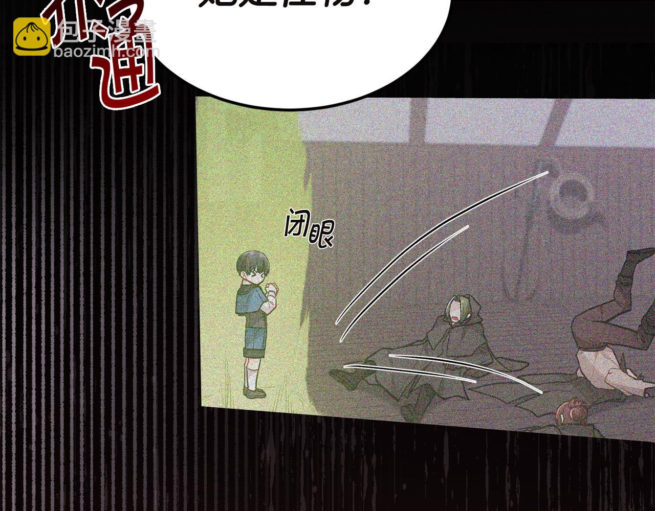 第132话 恶人也会怕？171