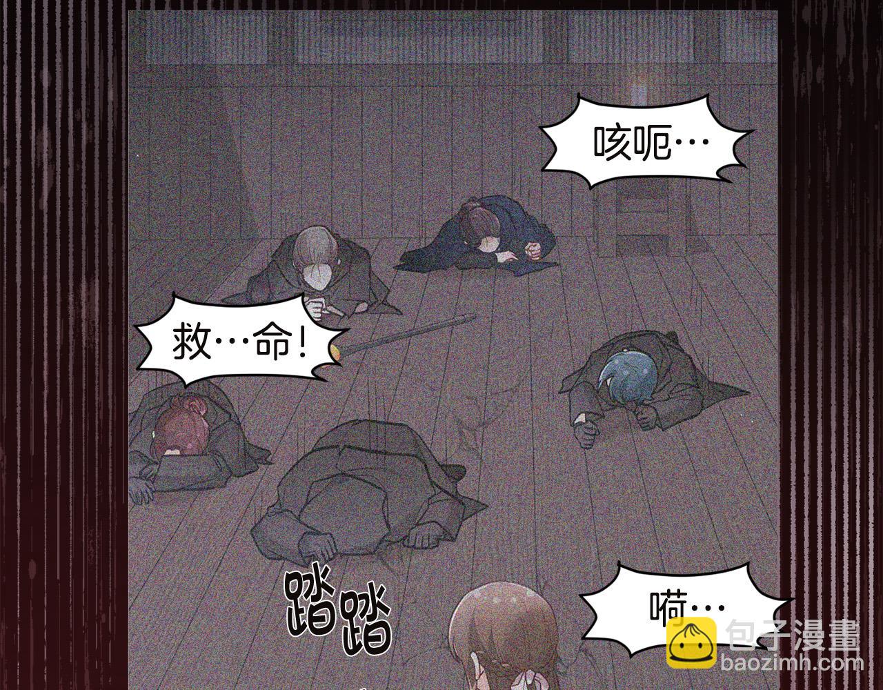第132话 恶人也会怕？172