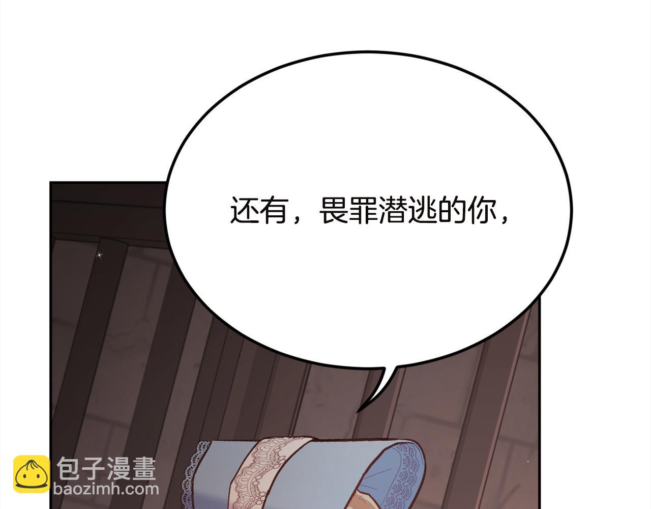 第132话 恶人也会怕？178
