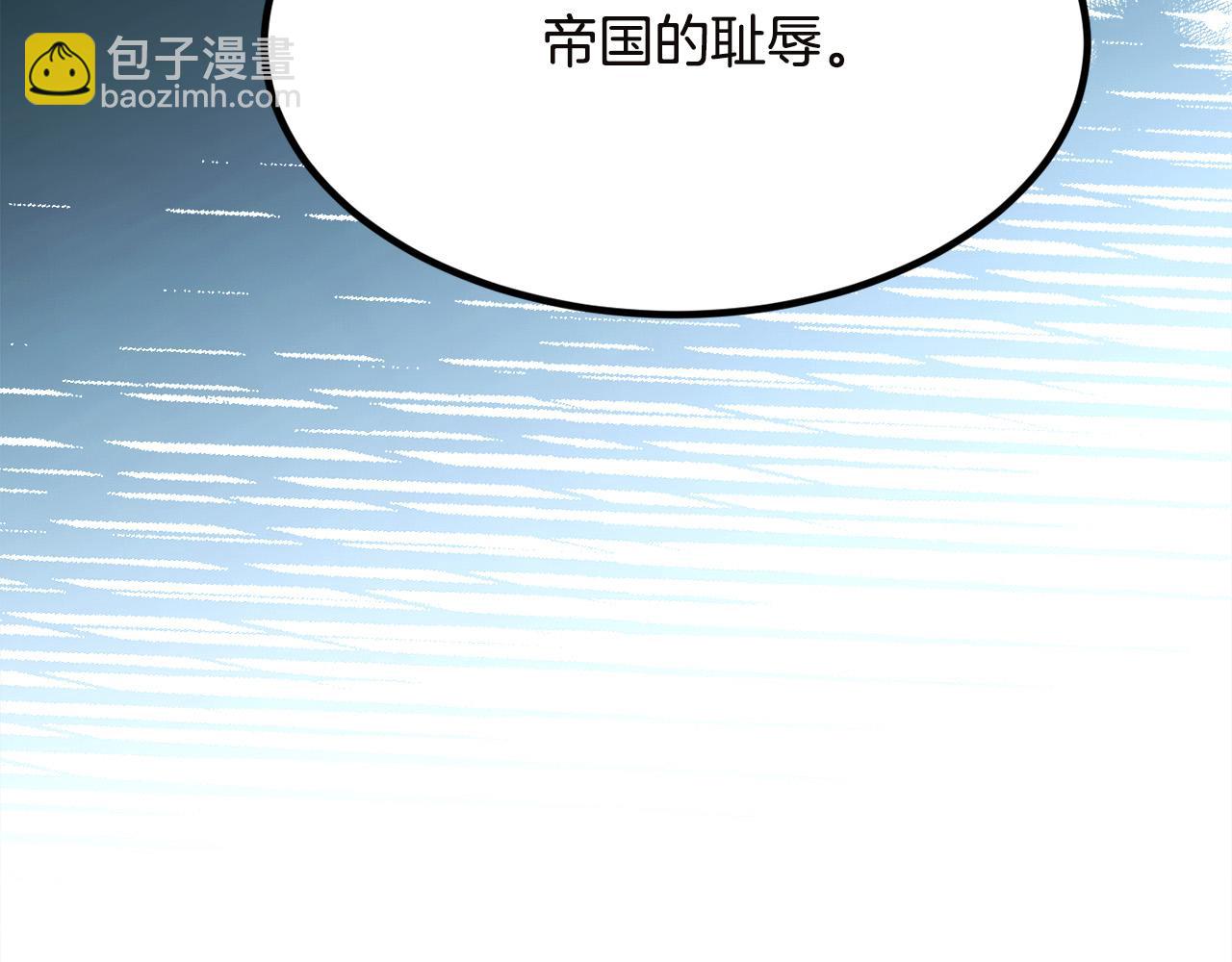 第132话 恶人也会怕？182