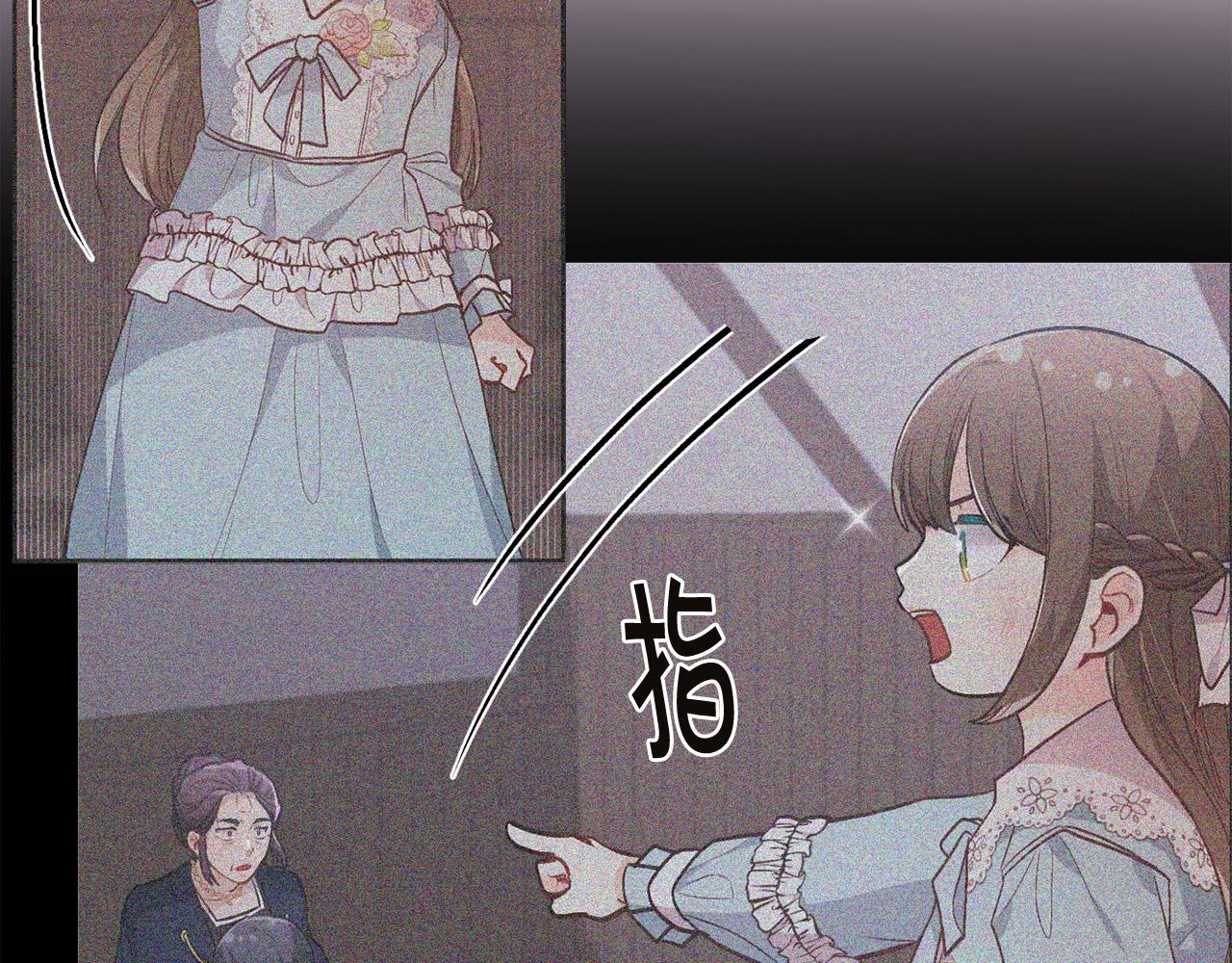 第132话 恶人也会怕？186