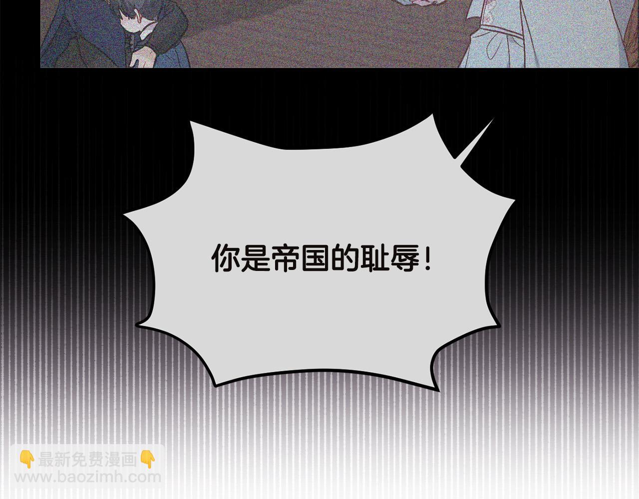 第132话 恶人也会怕？187