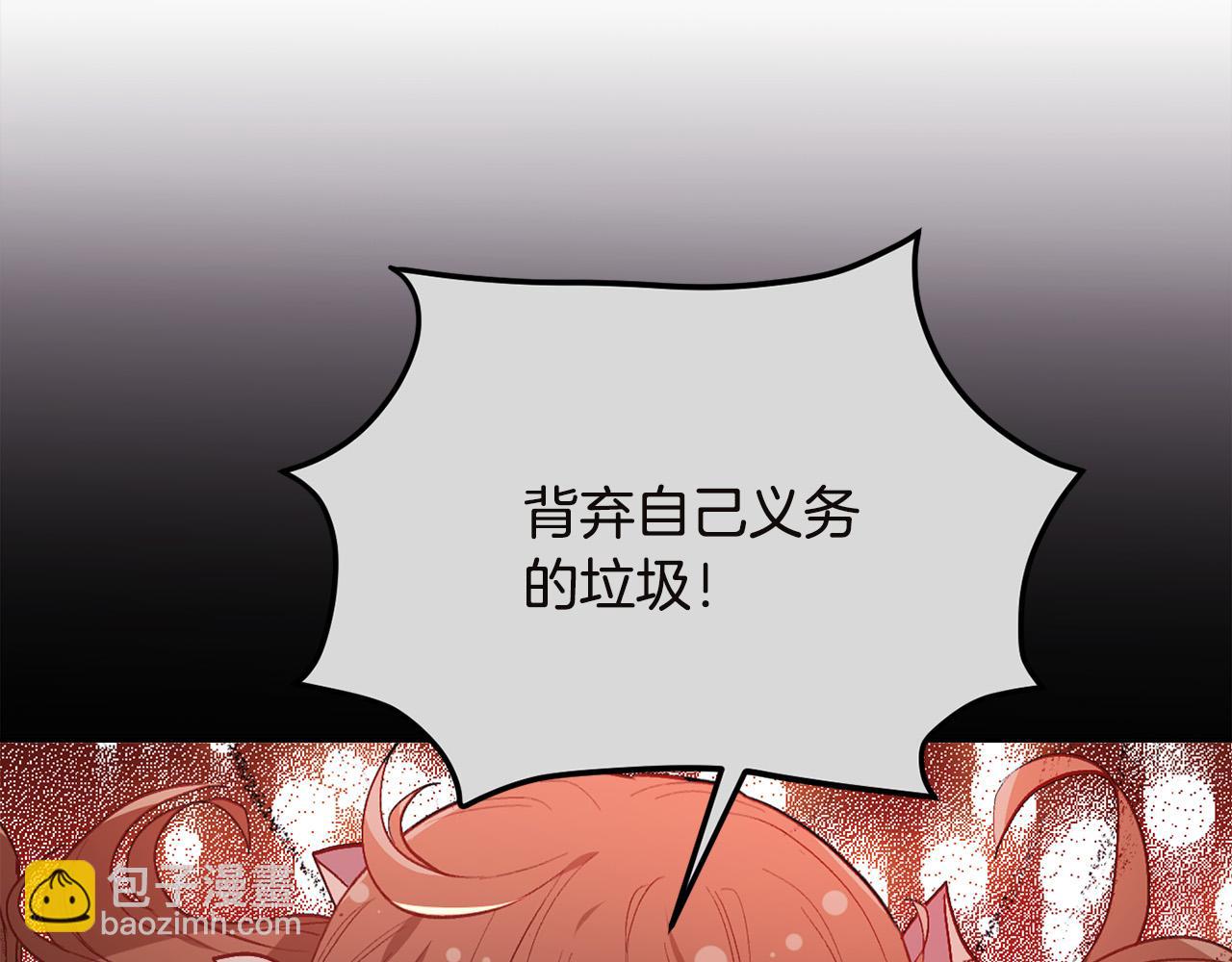 第132话 恶人也会怕？191
