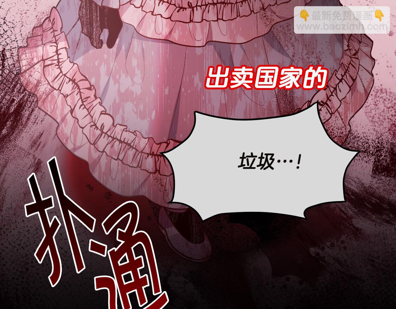第132话 恶人也会怕？195