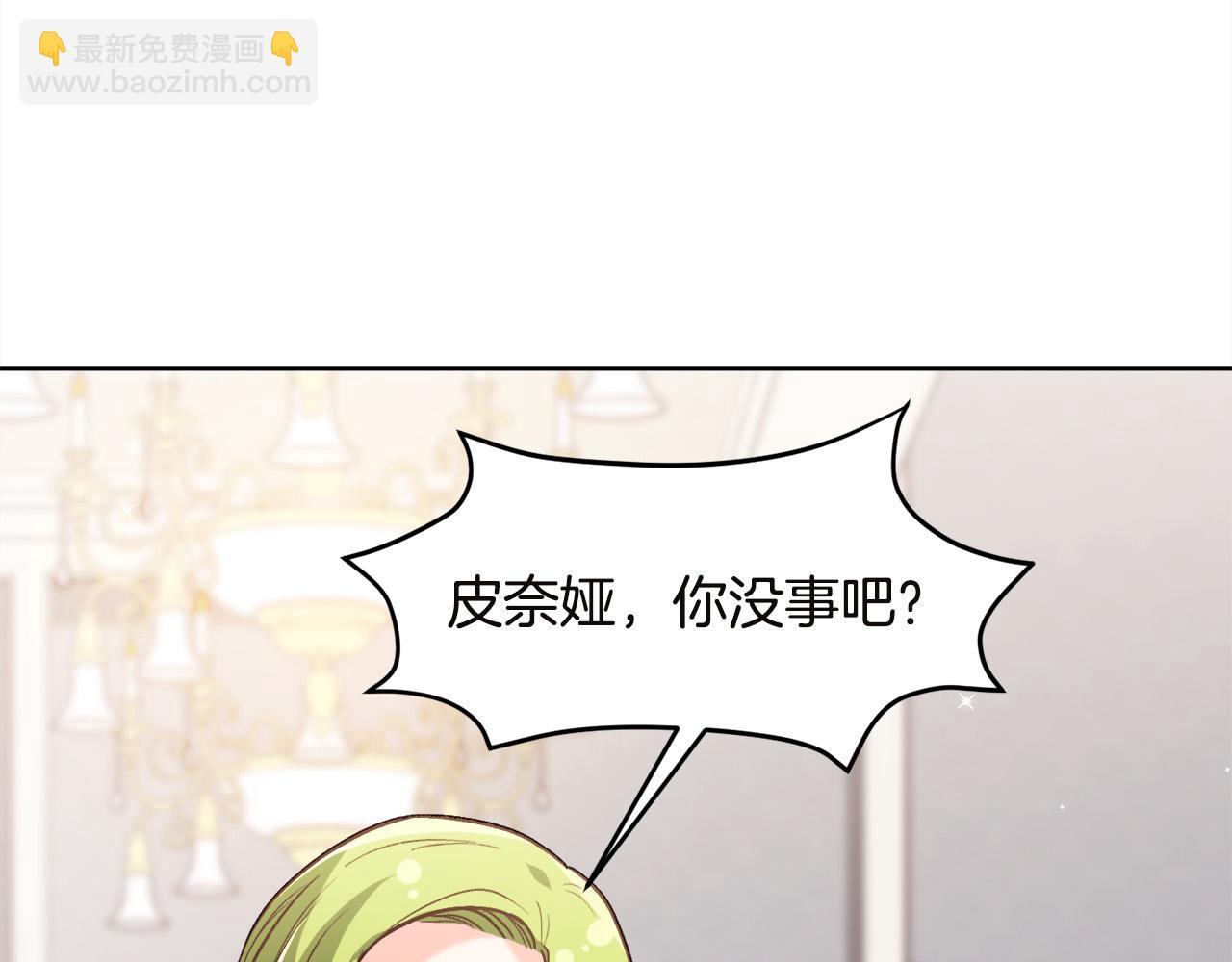 第132话 恶人也会怕？21