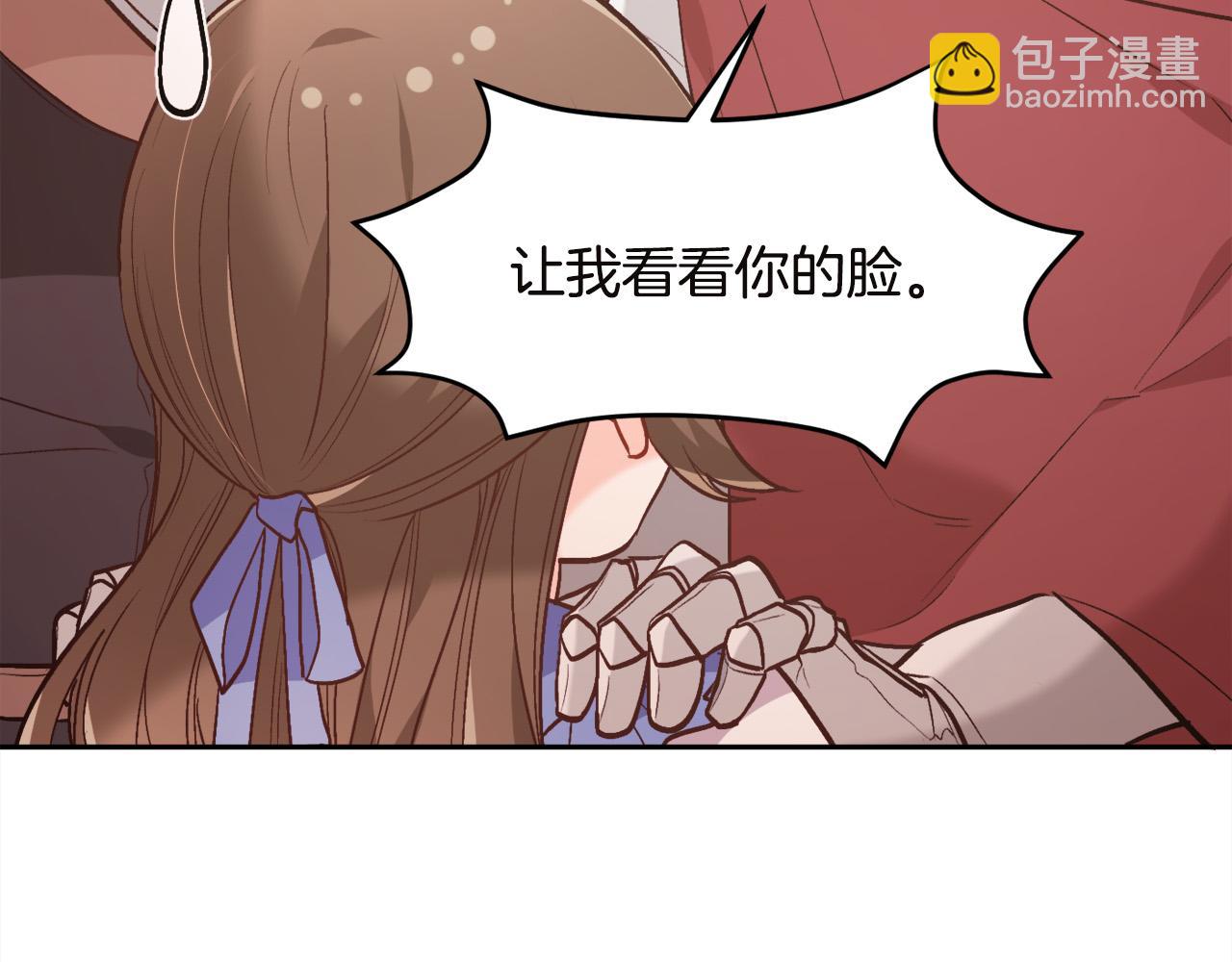 第132话 恶人也会怕？23