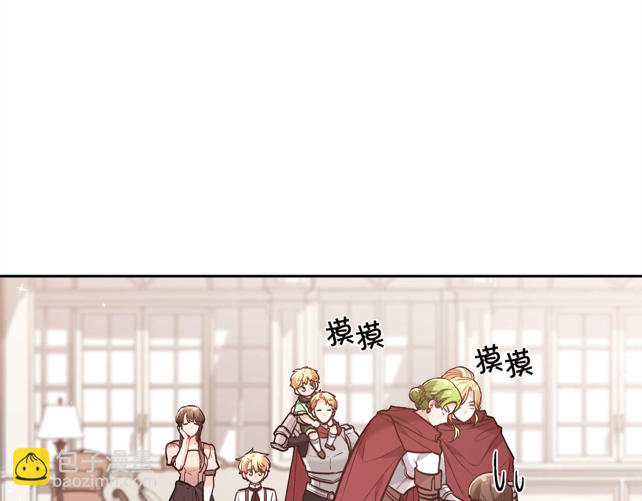 第132话 恶人也会怕？24