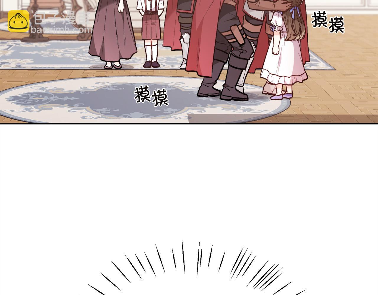 第132话 恶人也会怕？25