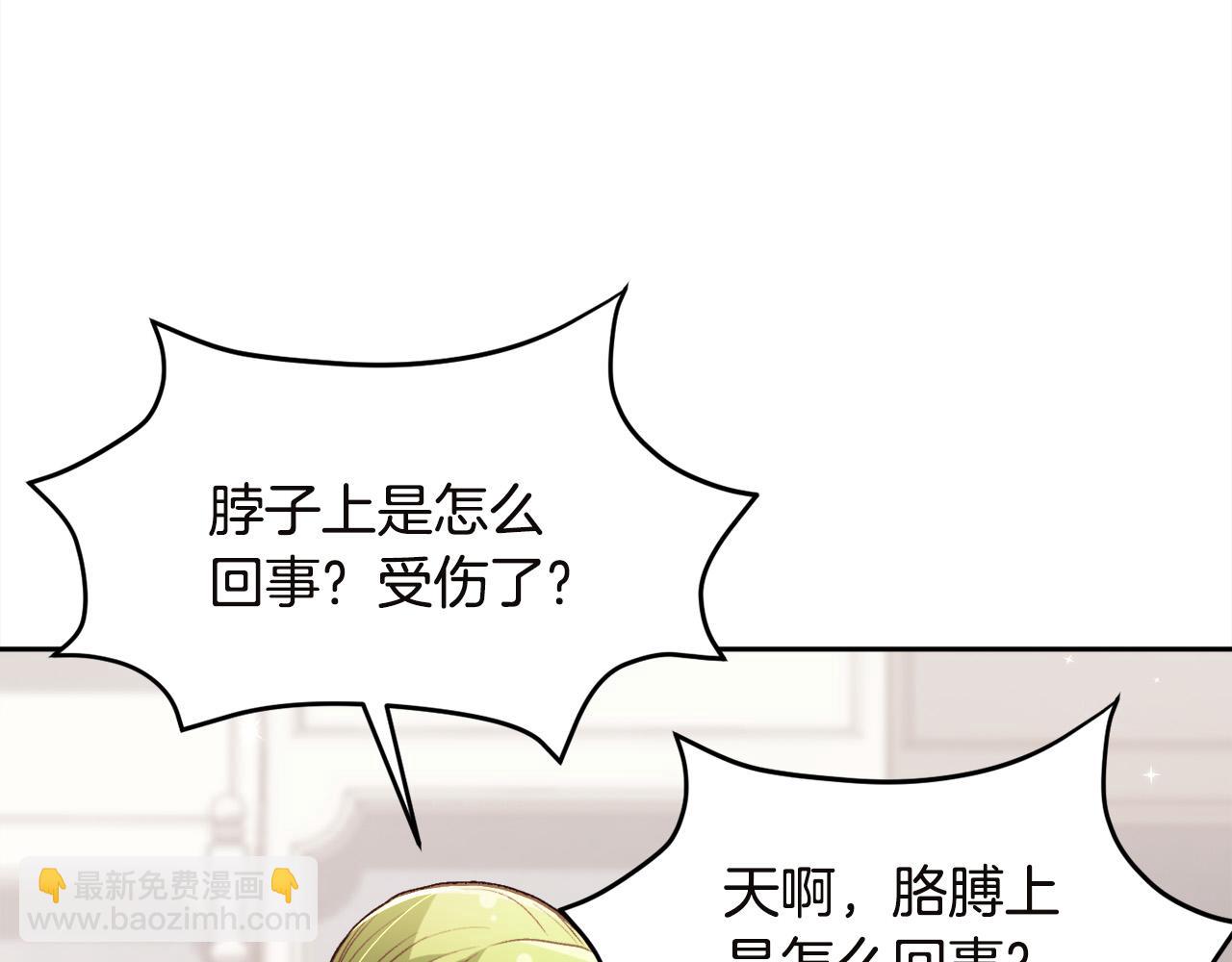 第132话 恶人也会怕？28