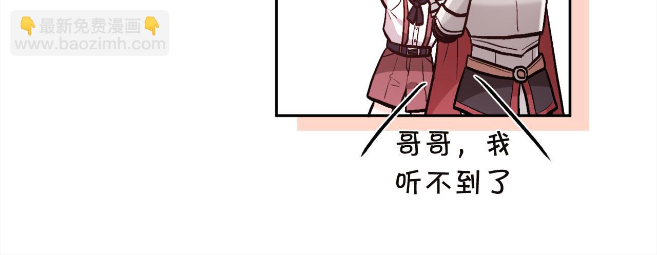 第132话 恶人也会怕？37