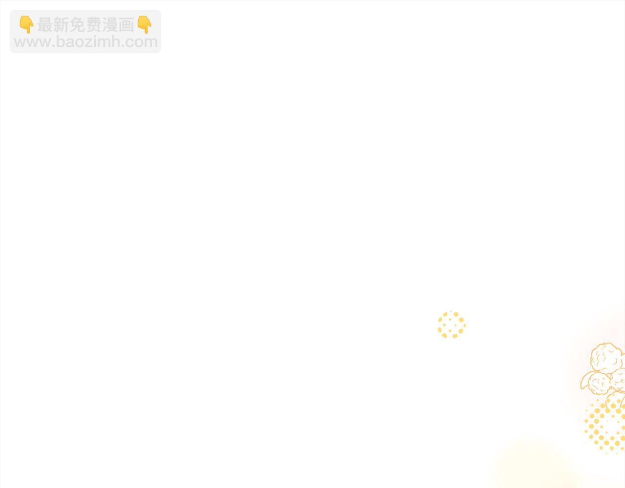 第132话 恶人也会怕？38