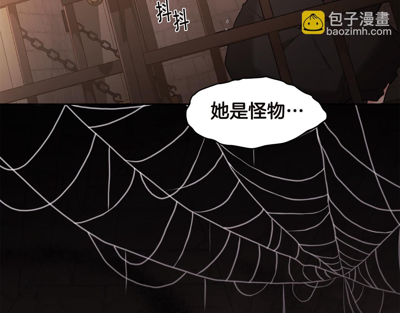 第132话 恶人也会怕？4