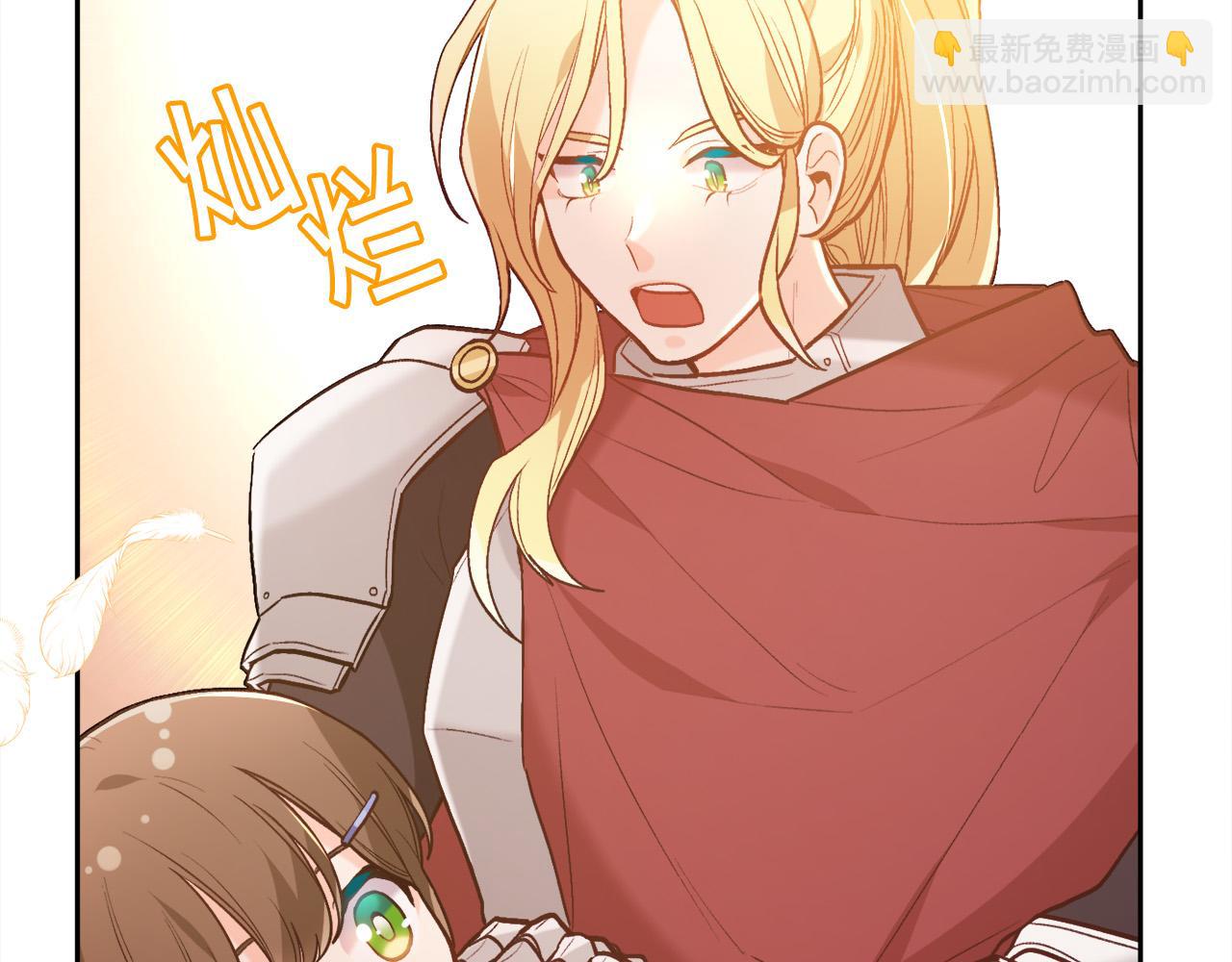 第132话 恶人也会怕？41