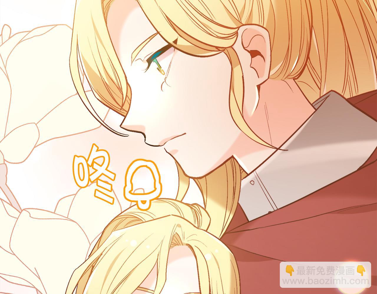 第132话 恶人也会怕？44