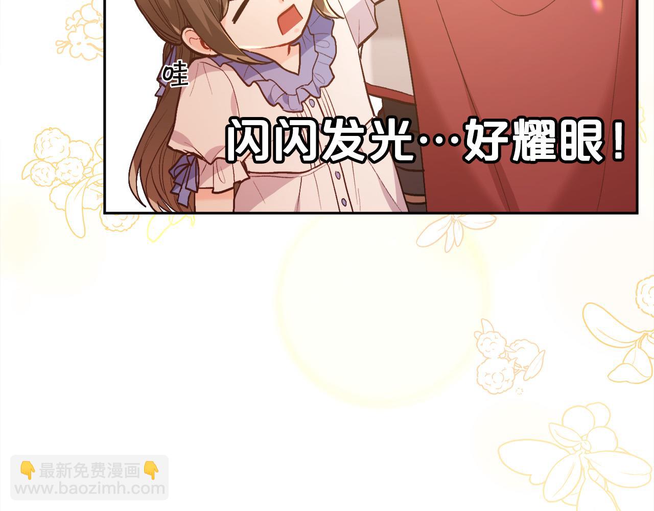第132话 恶人也会怕？47