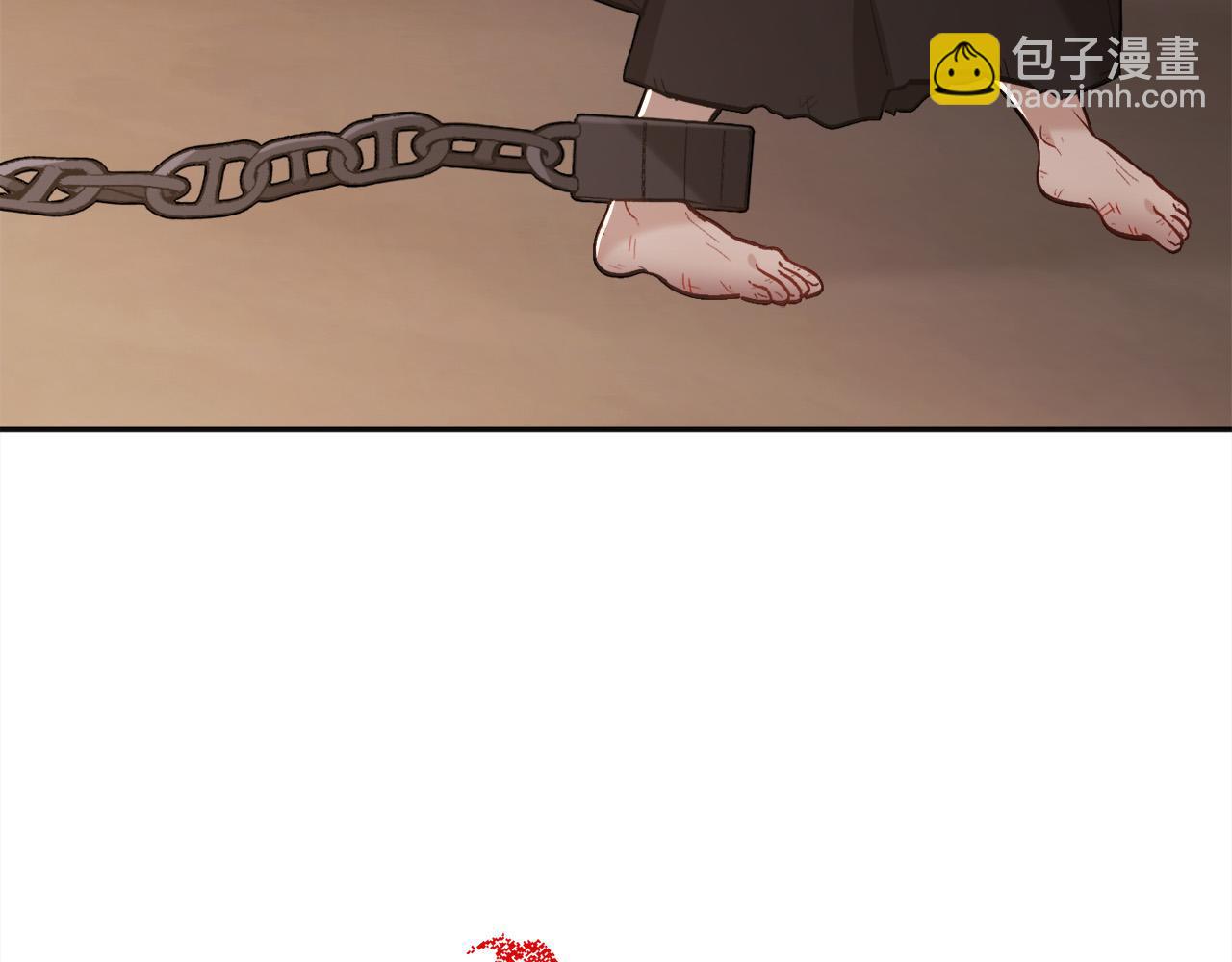 第132话 恶人也会怕？8