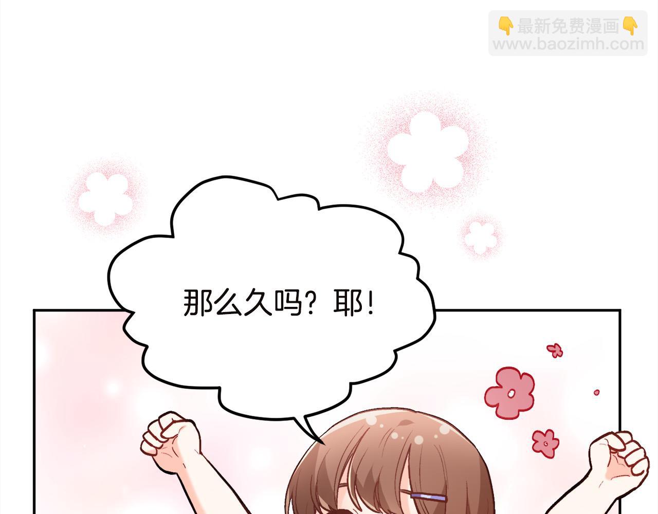 第132话 恶人也会怕？81